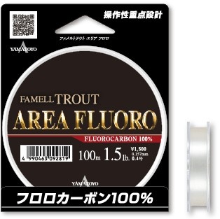  Yamatoyo Area Fluoro 100m