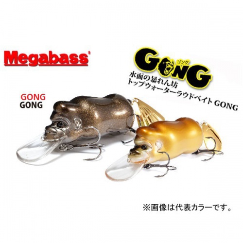  Megabass Gong