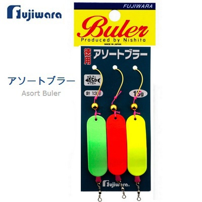  Fujiwara Asort Buler 8 .