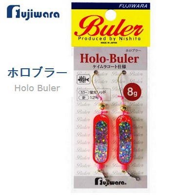  Fujiwara Holo Buler 10 .