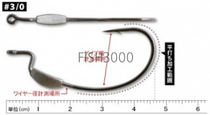   Decoy W-Switcher Hook Worm 104 3/0   0.9g  