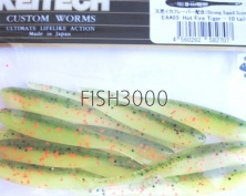KEITECH - Shad Impact 2.0 inch EA 05 Hot Fire Tiger
