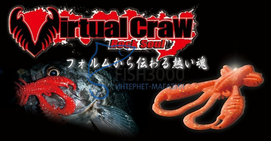  Bait Breath Virtual Craw 2.6