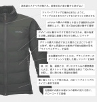 TIEMCO/Arista - 3DeFX Hybrid Jacket