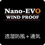 TIEMCO/Foxfire - Nano-Evo Warm Socks