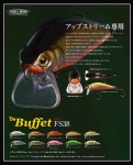 Tackle House Buffet 38FS