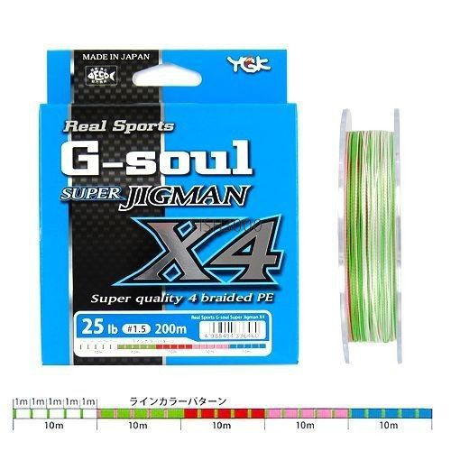  YGK G-Soul Super Jigman X4 200m. 1.5 0.205mm. 25lb. 11 .
