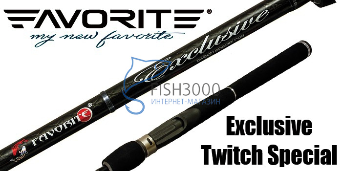  Favorite Exclusive Twitch Special 662M 1.9m 5-21g Regular-Fast