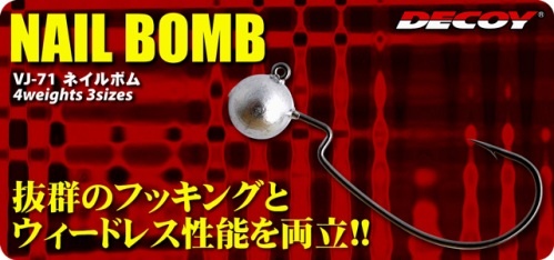 Джиг-головки Decoy Nail Bomb VJ-71