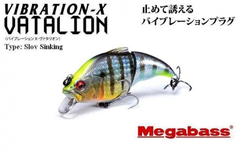  Megabass Vibration-X Vatalion SS