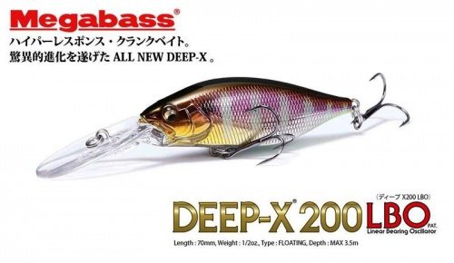  Megabass Deep-X 200 LBO