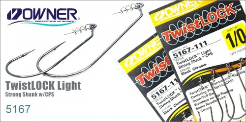 Крючки Owner 5167 Twistlock Light