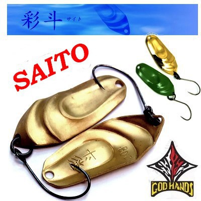  God Hands Saito 2,0gr