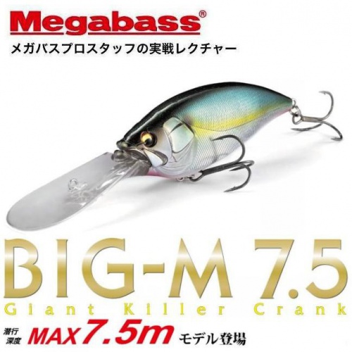 Воблер Megabass Big-M 7.5