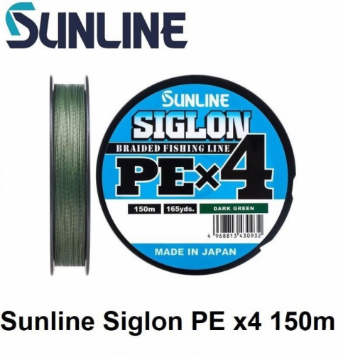 Шнур Sunline Siglon PE X4 150m (Dark Green)