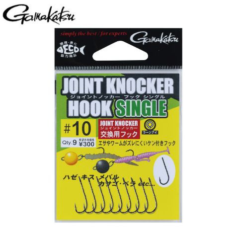 Крючки Gamakatsu Joint Knocker Single