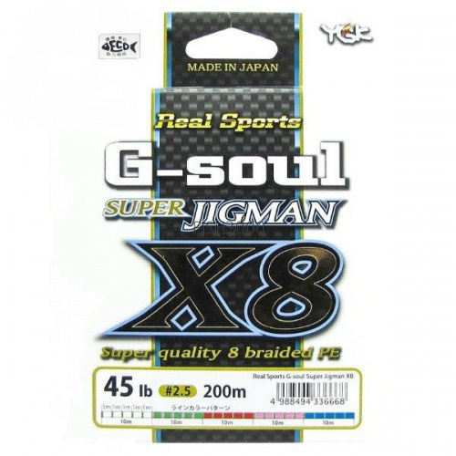  YGK G-Soul Super Jigman X8 200m. 1.0 20lb. 9.1  