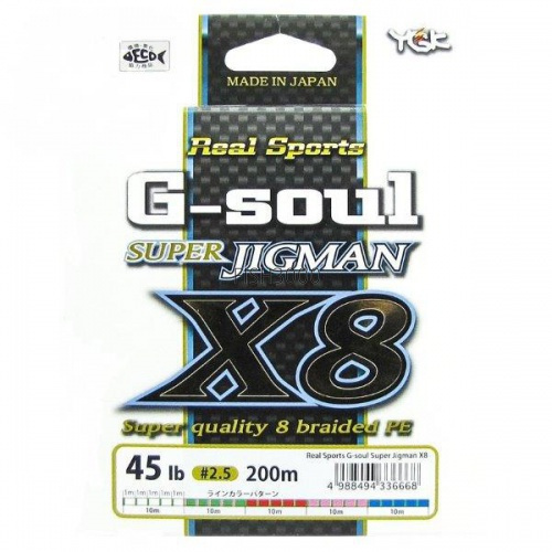  YGK G-Soul Super Jigman X8 200m. 1.5 30lb 14kg