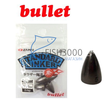 - Zappu Standard Sinker Bullet
