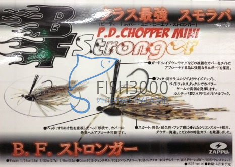 Джиг-головки Zappu P.D. Chopper Mini BF Stronger 2.6 гр. 