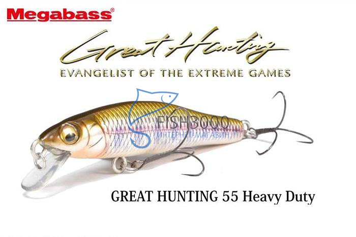  Megabass Great Hunting 55S Heavyduty