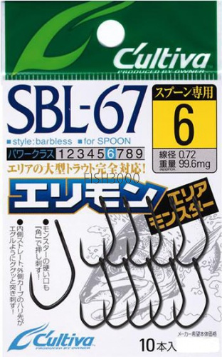 Крючок одинарный Owner Cultiva SBL-67 #4 (10 шт.)