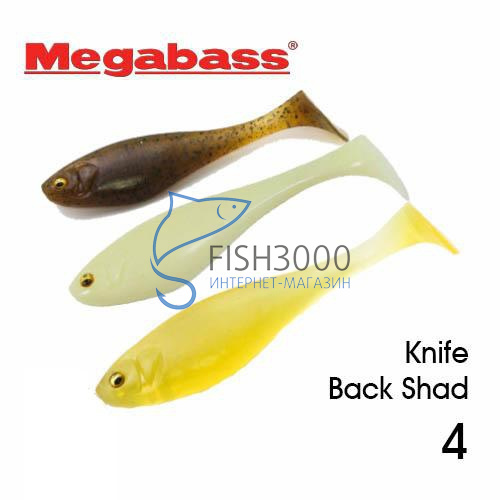   Megabass Knife Back Shad 4 Inch