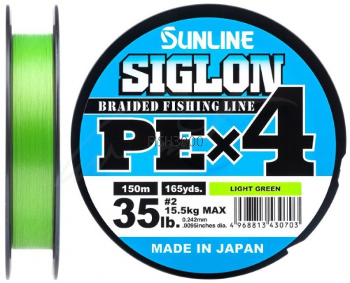  Sunline Siglon PE X4 150m 1.2 9.2kg 20lb Light Gree