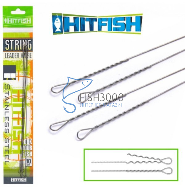  HitFish String Leader Wire 250 mm