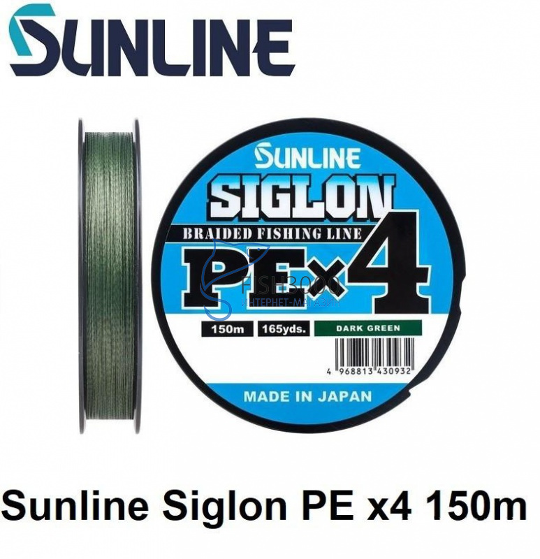  Sunline Siglon PE X4 150m (Dark Green)