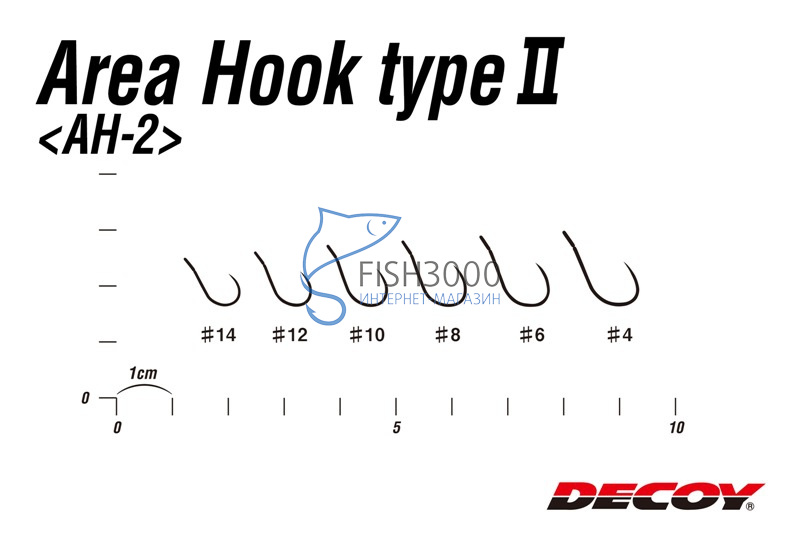 Крючок Decoy Area Hook AH-Type II 8 шт. 
