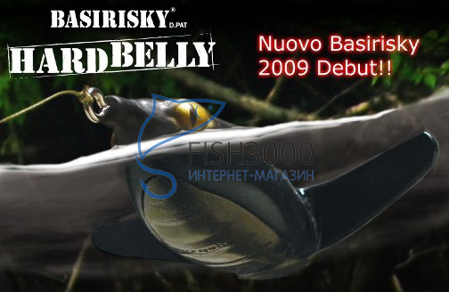  Deps Basirisky Hard Belly 70